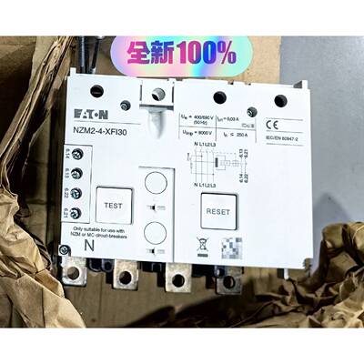 询价EATON漏电保护器模块NZM24XFI30