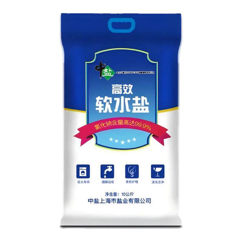 99.9%中盐盐正品高效软水盐水软水机专用软化通用树脂再生剂矿盐