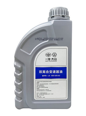 一汽大众原厂7速湿式变速箱油
