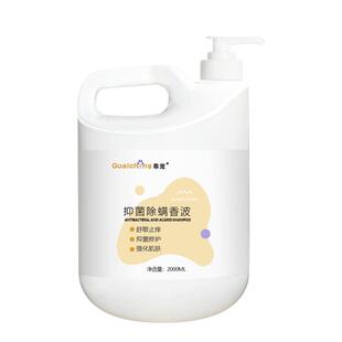 狗狗沐浴露杀菌除臭抑菌持久留香美白泰迪博美金毛宠物猫洗澡香波
