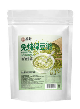 免炖绿豆粥绿豆汤冲泡即食沙早餐上班族速食早餐粥学生懒人代餐