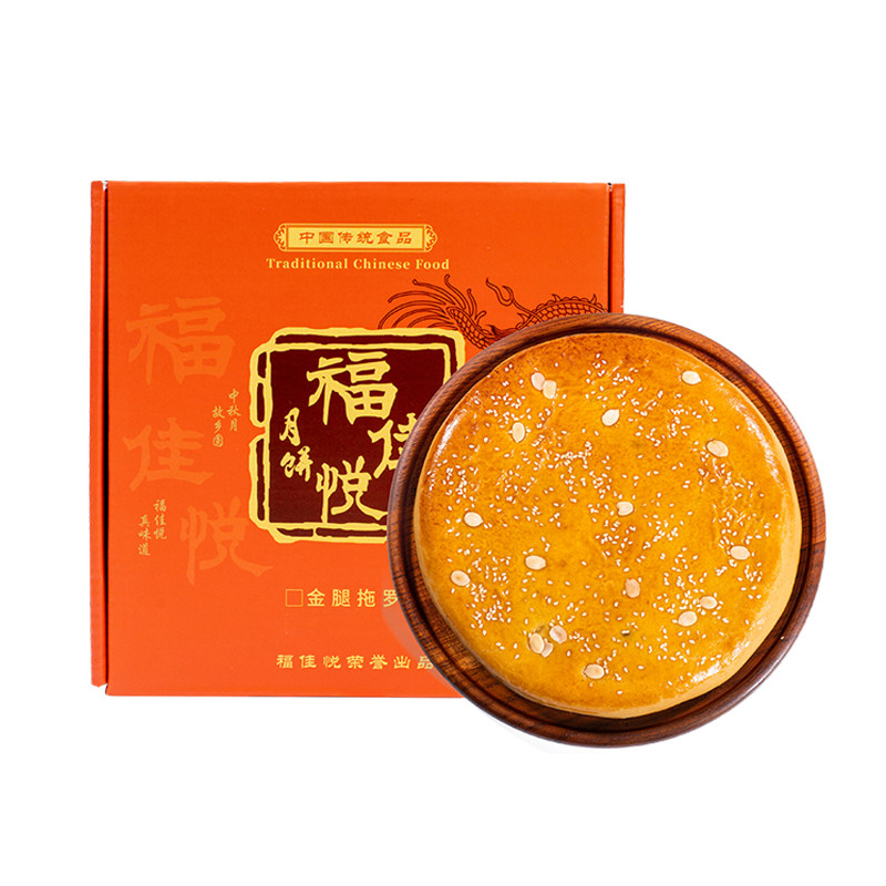 正宗化州拖罗饼金腿拖罗饼