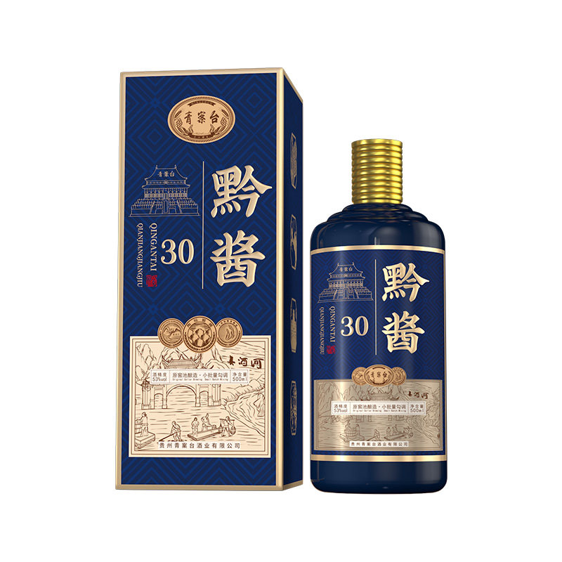 青案台黔酱53度酱香白酒