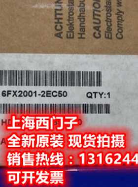 议价西门子6FX2OO12EC5O增量式编码器6FX2001-2EC50全新原装正品