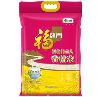 福临门香粘大米10kg大米