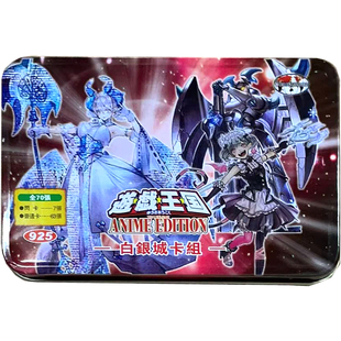 游戏王卡组白银城的拉比林斯教导的惩罚恶魔之技天龙雪狱无限泡影