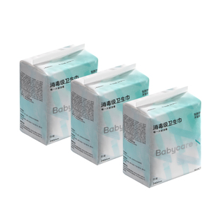 【79选3】babycare卫生巾消毒级姨妈日夜用经期医护安睡裤安心裤