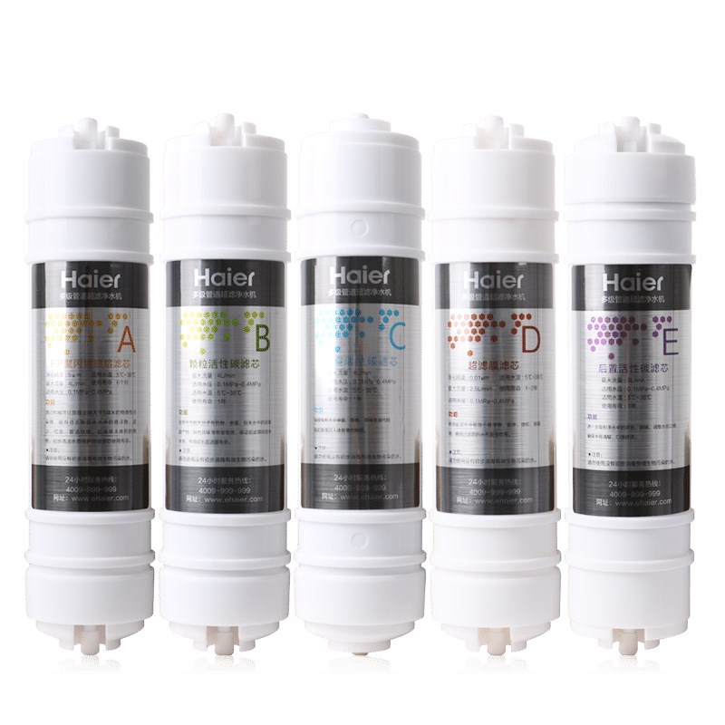 海尔净水器滤芯HU603-5B/103-5升级版聚丙烯颗粒后置活性炭超滤膜