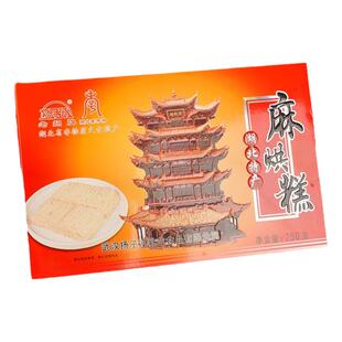 湖北特产扬子江麻烘糕桂花原味4口味250g松塔仔礼盒装即食糕点心