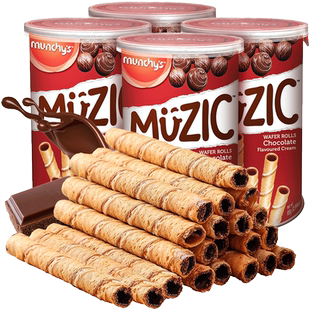 马来西亚进口马奇新新注心威化蛋卷巧克力味休闲零食囤货蛋卷85g