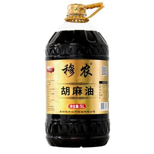 穆农纯胡麻油熟榨热榨亚麻籽油物理压榨5L大桶装家用食用油月子油