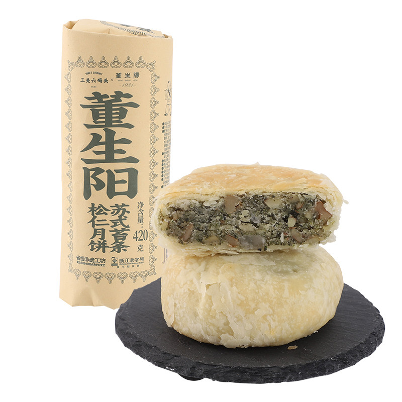 三关六码头苏式月饼420g/卷