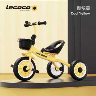 lecoco乐卡儿童三轮车脚踏车宝宝玩具孩子童车2-5岁自行车免充气