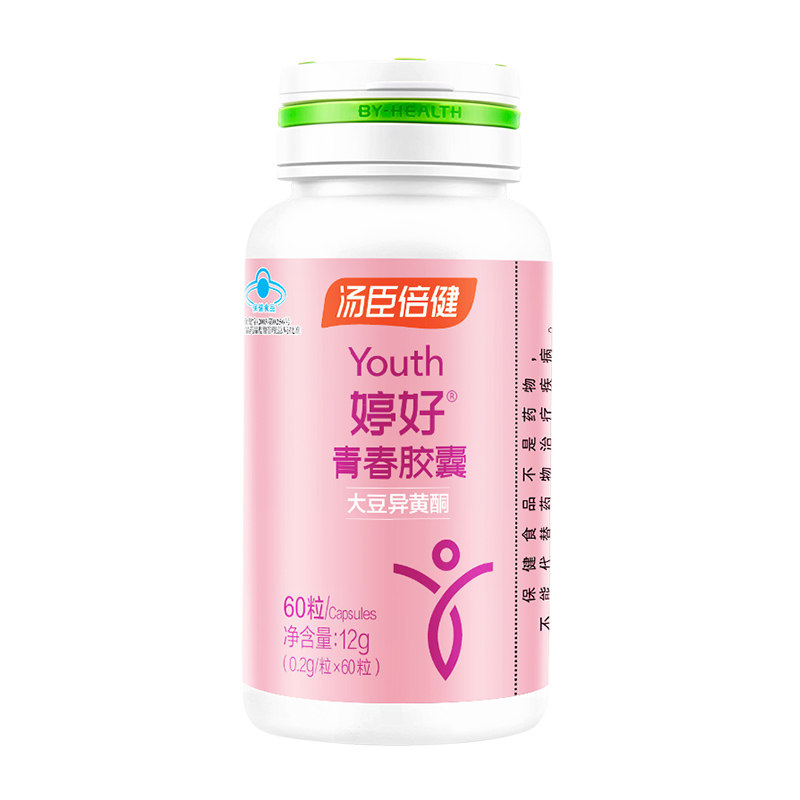汤臣倍健青春胶囊大豆异黄酮