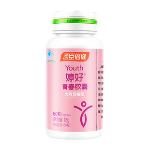 汤臣倍健婷好青春胶囊大豆异黄酮雌激素搭维e官方旗舰店正品