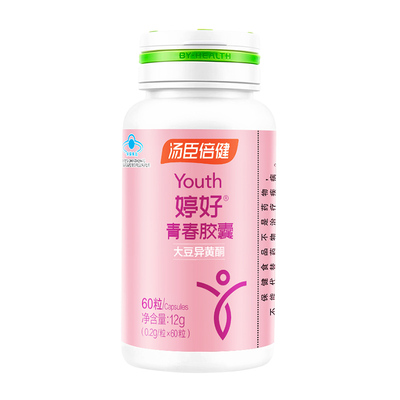 汤臣倍健青春胶囊大豆异黄酮