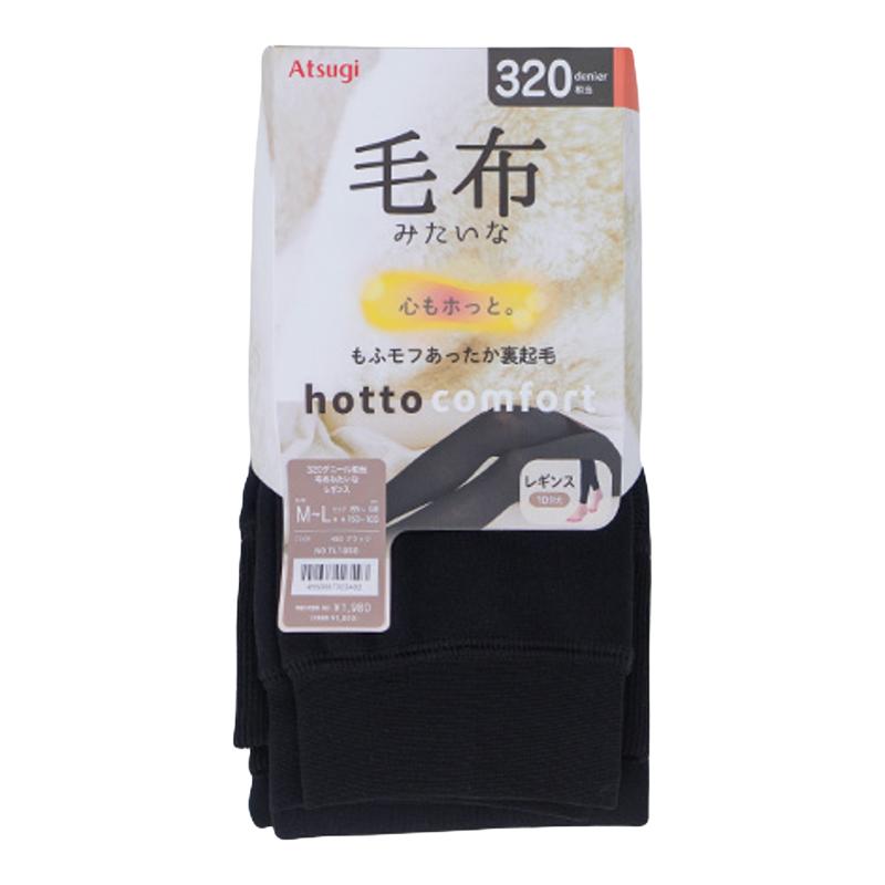ATSUGI/厚木简约连裤袜保暖
