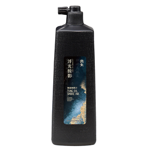 北太桐油烟墨汁书法创作专用毛笔墨水学生国画书画轻胶油烟墨液文房四宝初学者毛笔字练习500g大瓶黑墨汁