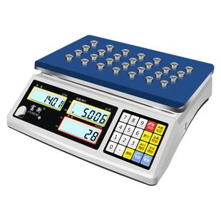 电子秤高精度工厂计量计数秤克秤精密30kg工业电子秤精准商用台秤