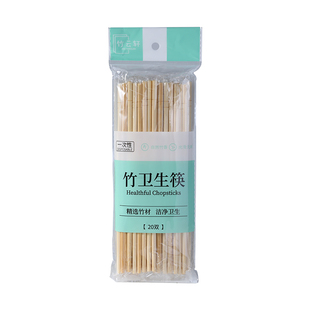 筷子一次性竹筷家用独立包装方便卫生快餐碗筷餐具商用