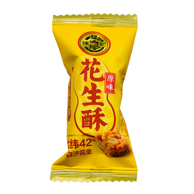 徐福记酥心糖黑芝麻花生喜糖年货