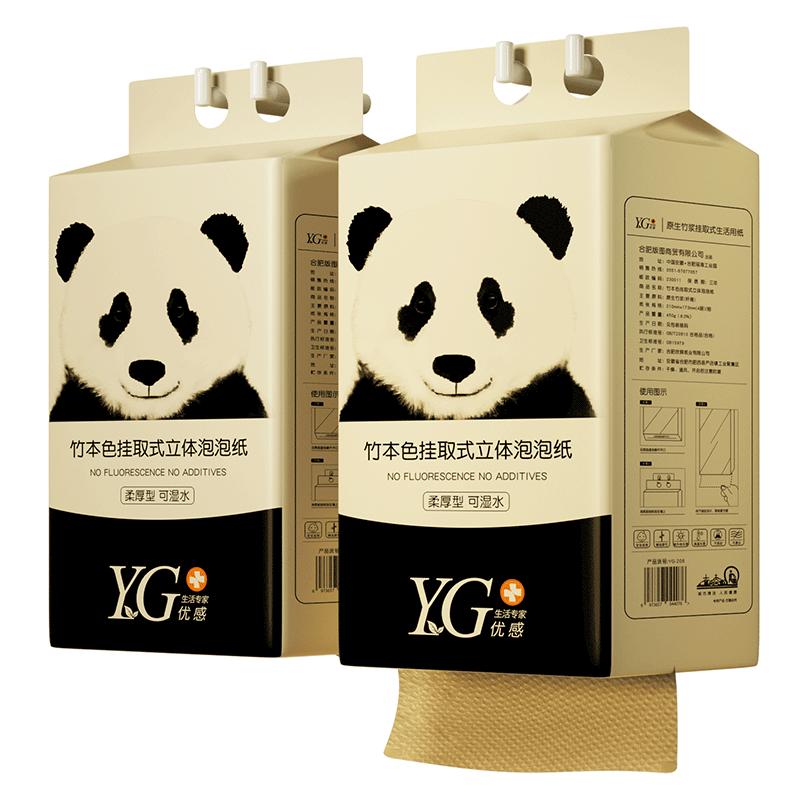 优感大提挂式本色抽纸悬挂式大包挂墙式厕所纸卫生纸抽擦手家用纸