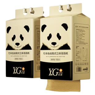 优感大提挂式本色抽纸悬挂式大包挂墙式厕所纸卫生纸抽擦手家用纸