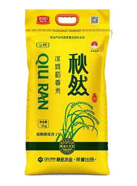 方正县秋然东北大米包邮新米