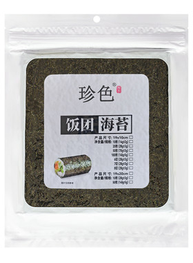 三和寿司海苔鲜香美味即食