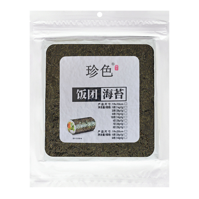三和寿司海苔鲜香美味即食