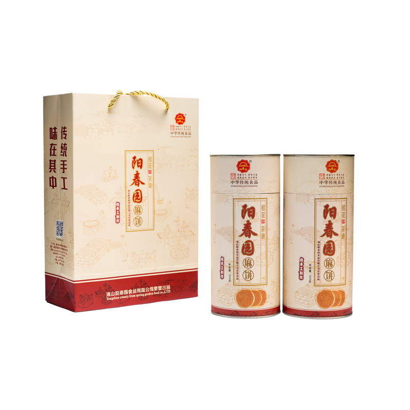 阳春园桂花茶油芝麻饼传统手工