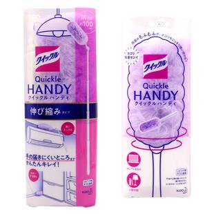 日本花王静电纤维除尘掸家用汽车用无死角除灰尘鸡毛掸子轻便伸缩