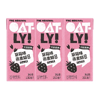 OATLY草莓燕麦奶饮料200ml×3盒