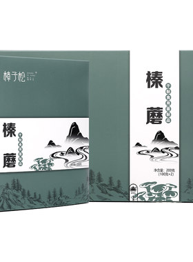 珍享野生榛蘑北极仙珍东北特产