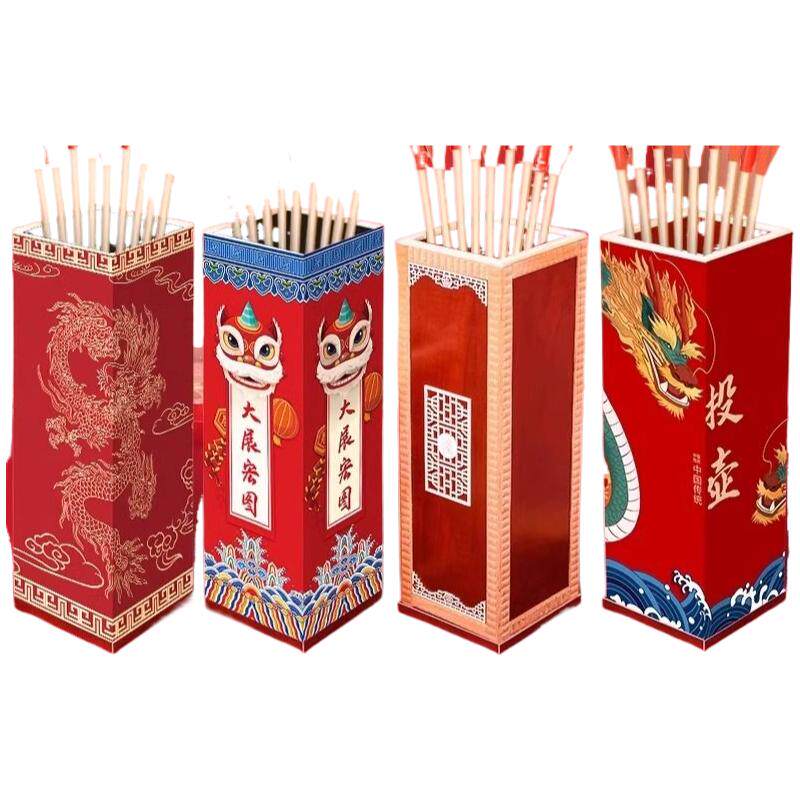 投壶游戏道具儿童幼儿亲子趣味团建射箭箭头传统复合耐用实木木质