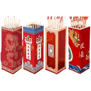 投壶游戏道具羽箭幼儿亲子儿童趣味公司团建射箭拓展新年游园箭头