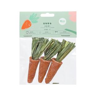 yee仓鼠胡萝卜磨牙棒小零食饼干粮食造景用品金丝熊兔子草饼玩具