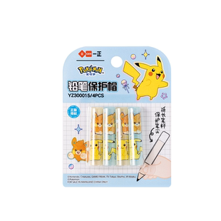 iiGEN一正学生文具宝可梦铅笔保护帽 幼儿园初学者铅笔延长器防戳防摔小学生用儿童卡通安全铅笔保护帽铅笔帽