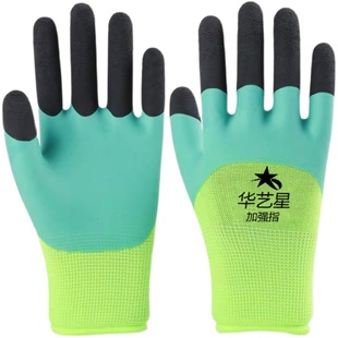 手套劳保工作耐磨防滑浸胶皱纹透气王加强指手套防护涂胶乳胶手套