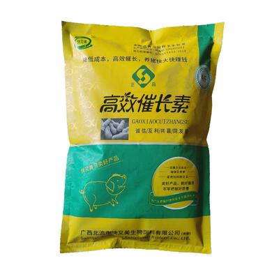 猪催肥促长增重添加剂每袋4斤
