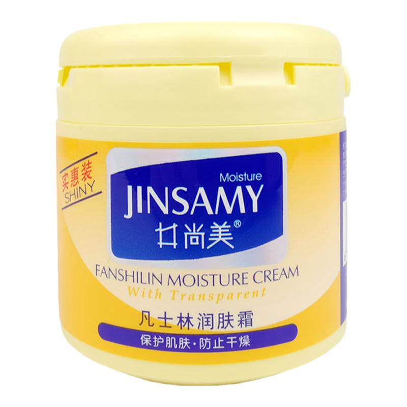 正品凡士林润肤霜身体乳护手霜