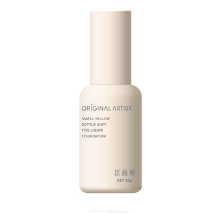 原画师ASTK小黄瓶柔雾粉底液持妆控油遮瑕水润轻薄服帖养肤正品女