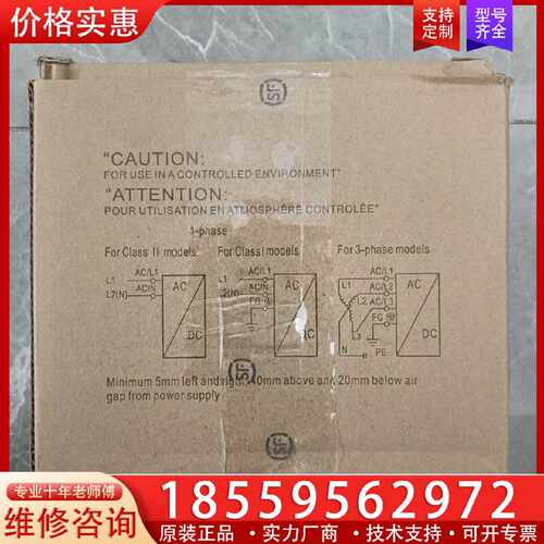 【询价】NDR-480-24，台湾导轨电源24V20A  正适用
