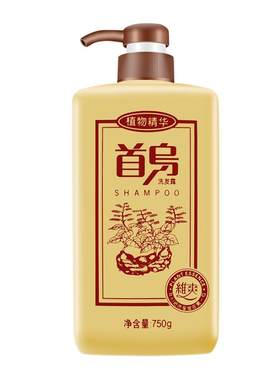 何首乌洗发水改善毛躁滋养秀发