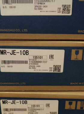 议价三菱伺服驱动器MR-J2S-10B-20B-40B-60B-70B-100B-200B-350B