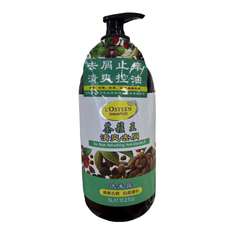 欧斯丁茶箍王清爽去屑洗发水1000ml 控油蓬松水润柔顺护发素