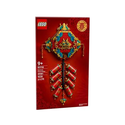 【自营】LEGO乐高80118迎财爆竹拼搭积木玩具春节氛围挂件送礼物