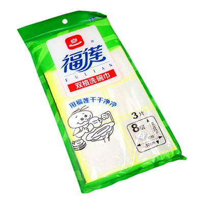 福莲牌吸水清洁不沾油8层百洁巾