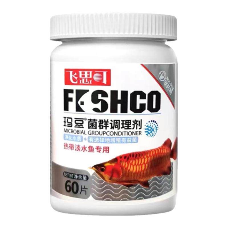 玛豆龙鱼版飞思可水体有益菌数量