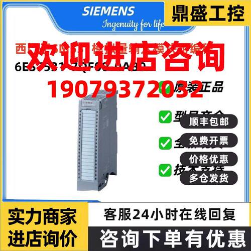 议价西门子SM531模拟量输入模块可编程原装正品 6ES7531-7QF00-0A